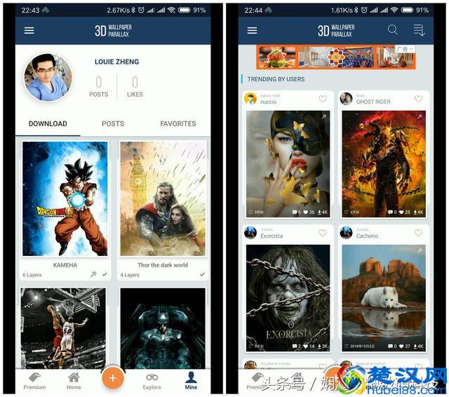 10秒安卓手机秒变裸眼3D手机，支持DIY自定义主题！