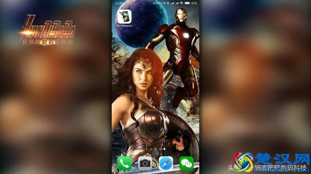 10秒安卓手机秒变裸眼3D手机，支持DIY自定义主题！