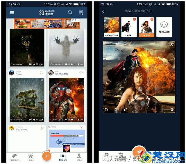 10秒安卓手机秒变裸眼3D手机，支持DIY自定义主题！