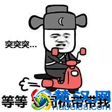 老司机到底是啥意思？