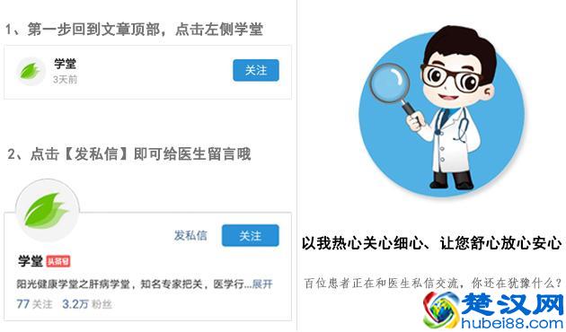 血压低吃什么好，营养师发声了，这样调理低血压效果佳