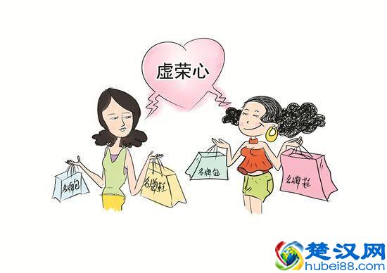 虚荣心是什么？其实是一种对赞扬的渴望