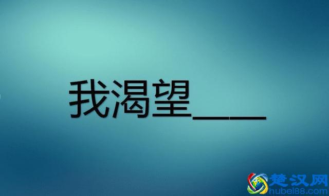 虚荣心是什么？其实是一种对赞扬的渴望