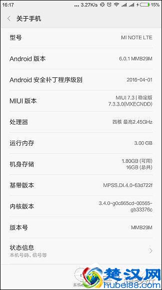 手机上有必要安装杀毒软件吗？手机杀毒软件哪个好？