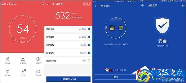手机上有必要安装杀毒软件吗？手机杀毒软件哪个好？