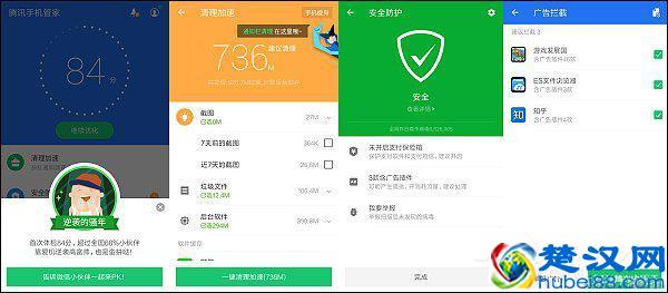 手机上有必要安装杀毒软件吗？手机杀毒软件哪个好？
