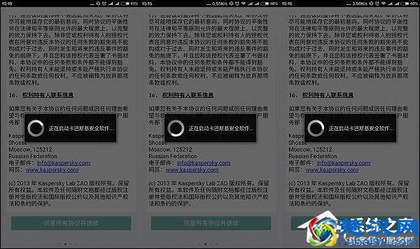 手机上有必要安装杀毒软件吗？手机杀毒软件哪个好？