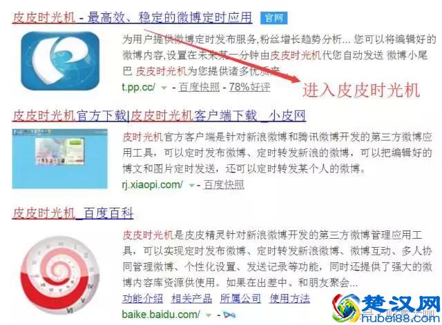 5个诀窍，让你的微博快速涨粉