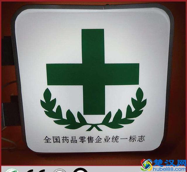 如何制作样式丰富的亚克力吸塑灯箱