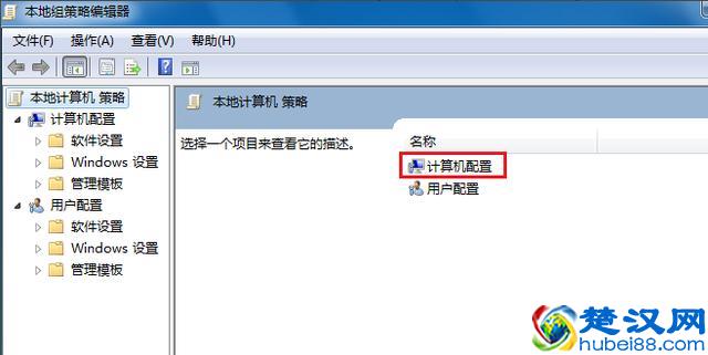 笔记本电脑关不了机怎么办？只需10秒就可以解决
