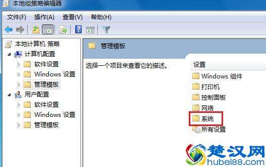 笔记本电脑关不了机怎么办？只需10秒就可以解决