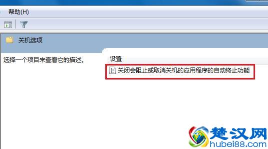 笔记本电脑关不了机怎么办？只需10秒就可以解决