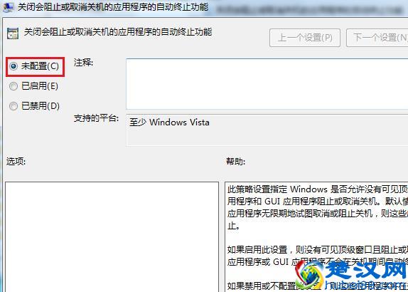 笔记本电脑关不了机怎么办？只需10秒就可以解决