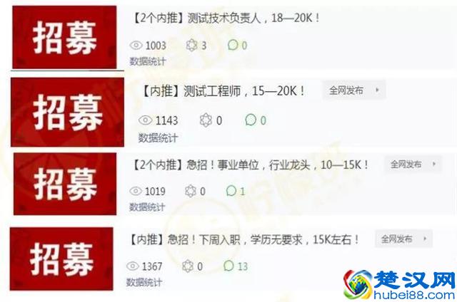 软件测试培训机构包就业是真的吗？