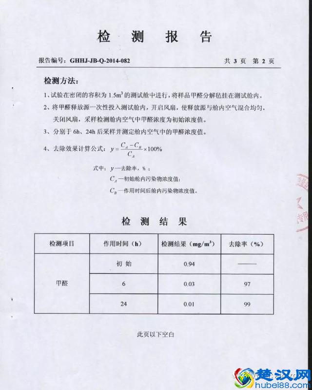 冬季要防范室内甲醛挥发，天冷最好的除甲醛方法汇总