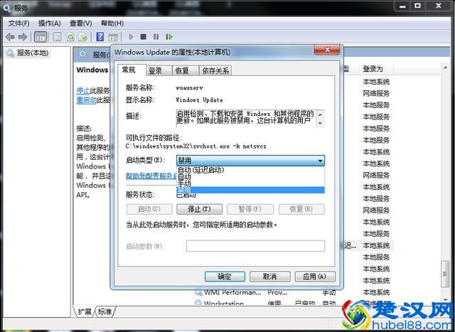 三分钟教你怎么关闭Windows10的自动更新，超级简单