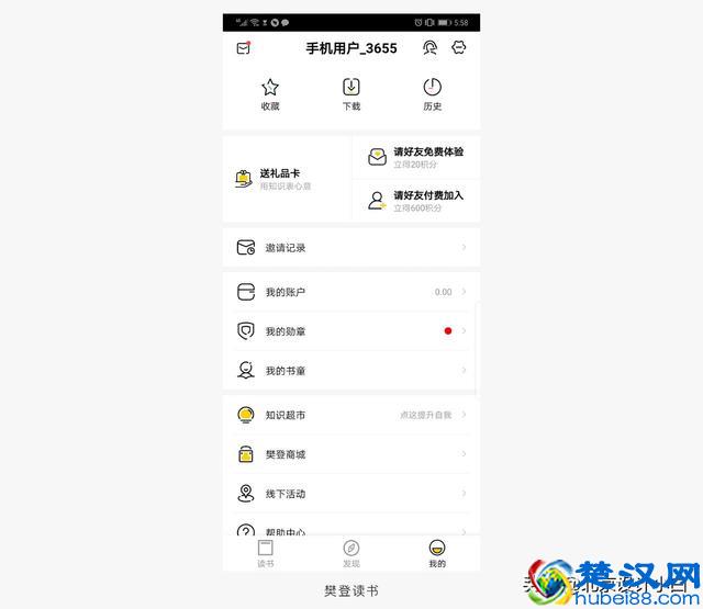 设计icon你需要注意什么？