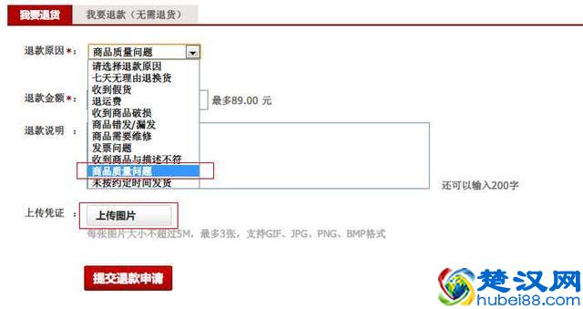 网上买东西超过15天出现质量问题如何维权，95%不知道可以这样做