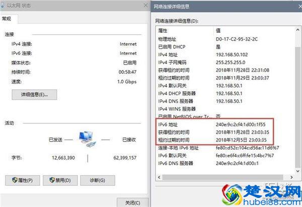 IT之家学院：最详细的IPv6获取教程