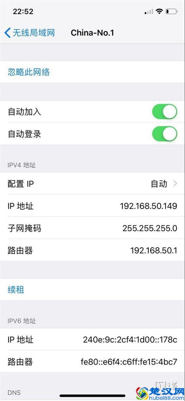 IT之家学院：最详细的IPv6获取教程