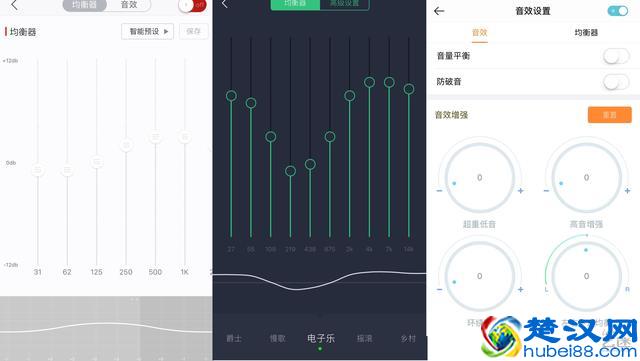 就音效来说，手机上哪个音乐播放软件更好用？