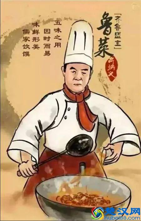 中国八大菜系各有什么特点，你真的知道？