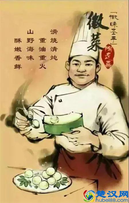 中国八大菜系各有什么特点，你真的知道？