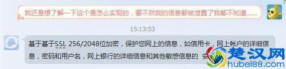 代理服务器与VPN都是什么鬼 戳完秒懂