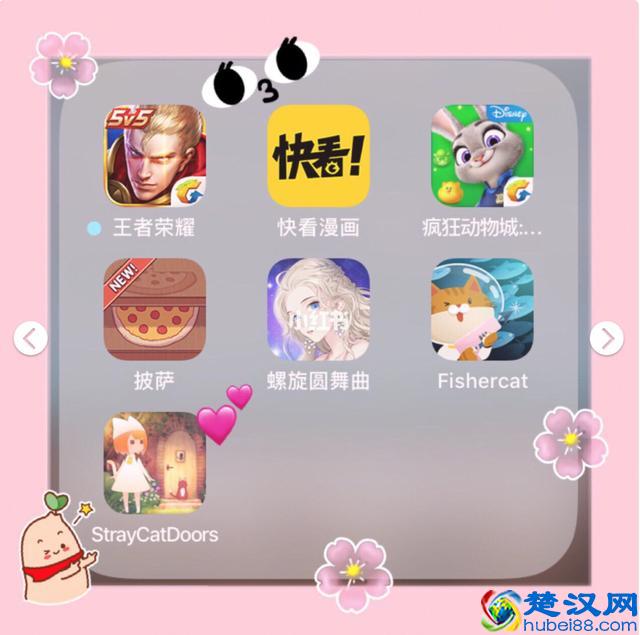 适合女生玩的4款游戏APP推荐，给你我的少女心~