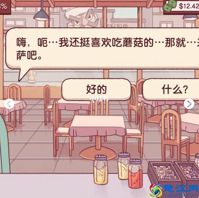 适合女生玩的4款游戏APP推荐，给你我的少女心~