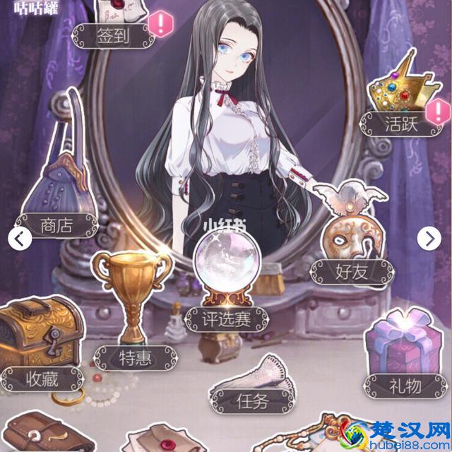 适合女生玩的4款游戏APP推荐，给你我的少女心~