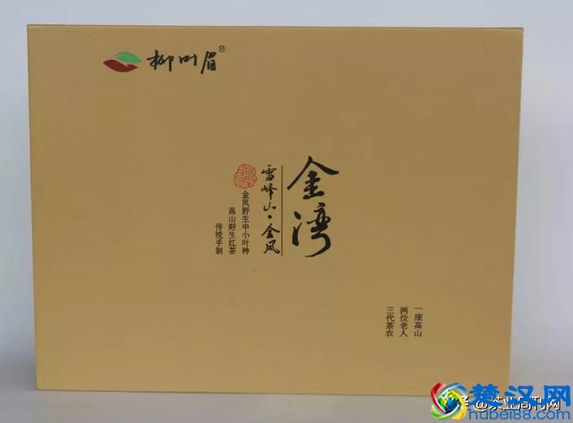 茶文|金凤柳叶眉红茶（优秀散文推荐）