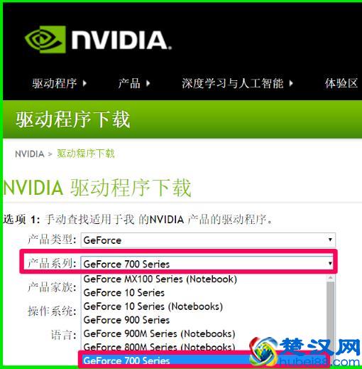 手把手教你nvidia显卡驱动如何安装