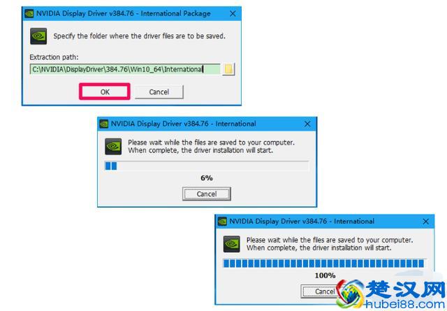 手把手教你nvidia显卡驱动如何安装