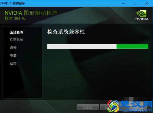 手把手教你nvidia显卡驱动如何安装