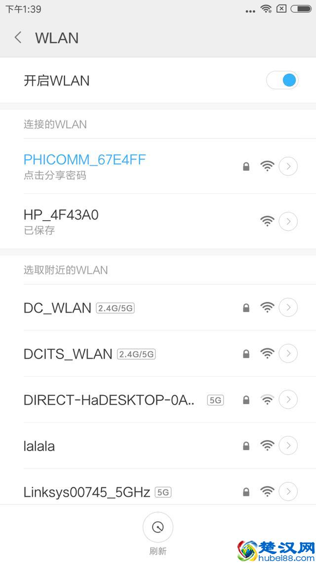 手机连不上WIFI?几个步骤轻松上网