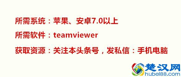 手机运行电脑系统，还能玩英雄联盟！这么神奇，不来试一下？