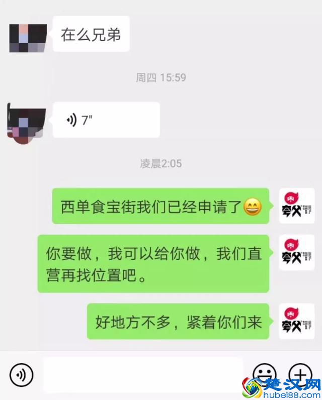 25平的炸串小店，开业40天月入30万，大众点评小吃排行榜前3