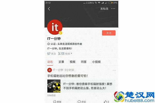 手机运行电脑系统，还能玩英雄联盟！这么神奇，不来试一下？