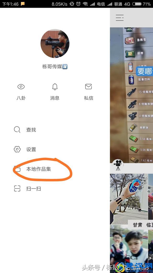 还不知道快手如何上传本地长视频？进来我教你~