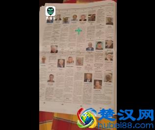 意大利报纸讣告由1页半变10余页，网友：这不是数字，都是生命