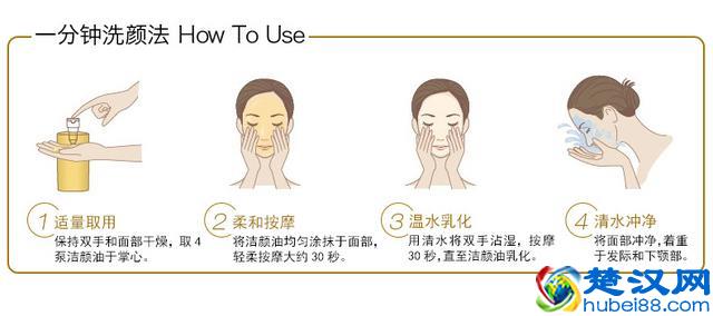 卸妆是皮肤变好的第一步!5款最爱卸妆油推荐