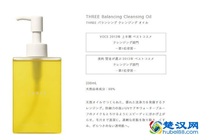 卸妆是皮肤变好的第一步!5款最爱卸妆油推荐