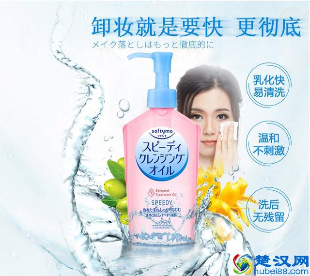 卸妆是皮肤变好的第一步!5款最爱卸妆油推荐