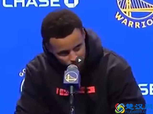 太难了！库里怕被怀疑染新冠，采访时不敢咳嗽