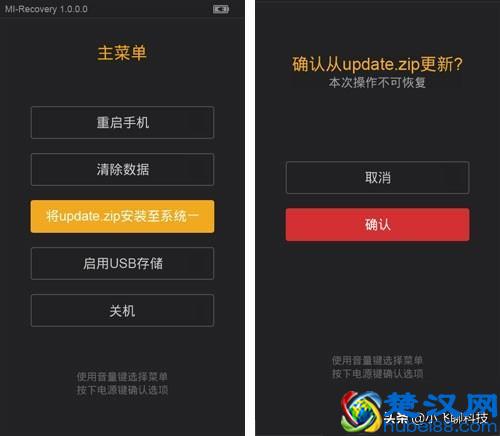 手机刷机的几种方法，看完这篇文章，刷机不再求人