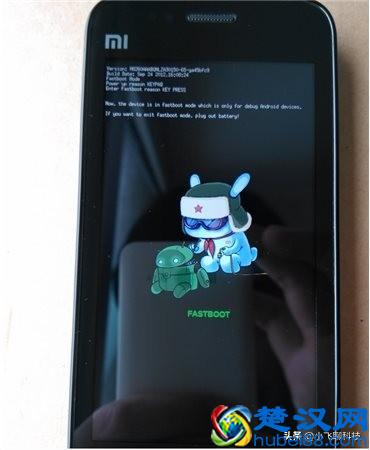 手机刷机的几种方法，看完这篇文章，刷机不再求人