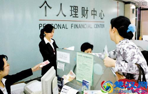 哪种理财方式最安全、最适合老百姓购买？