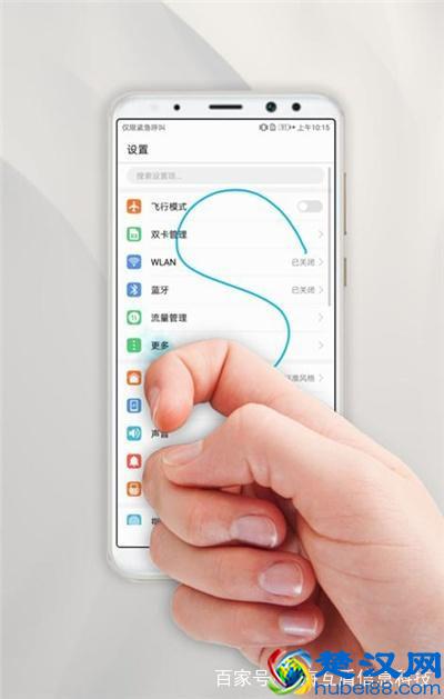 长屏截图怎么截