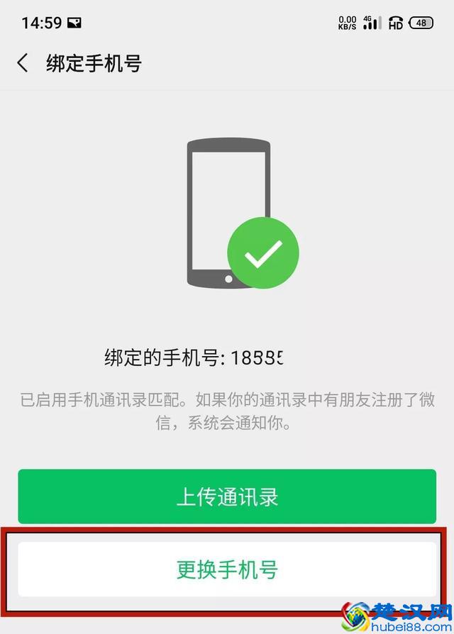 想改微信号？原来这两种方法就可以实现